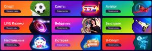 Olimp casino бонус